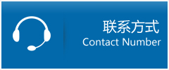 滦平县优时通物流联系方式