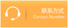 滦平县优时通速运联系地址查询