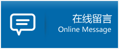 滦平县优时通物流公司在线查询