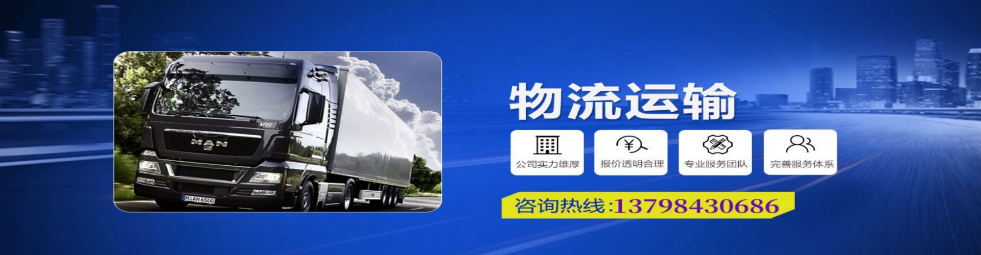 滦平县到香港物流公司,滦平县到台湾快递公司，滦平县澳门货运公司