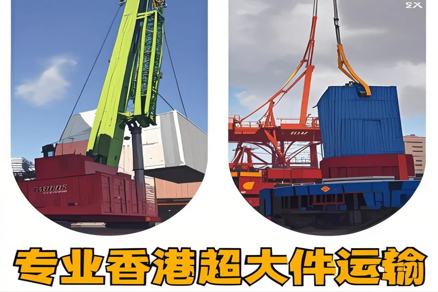 专注滦平县到香港物流专线-滦平县到香港物流公司