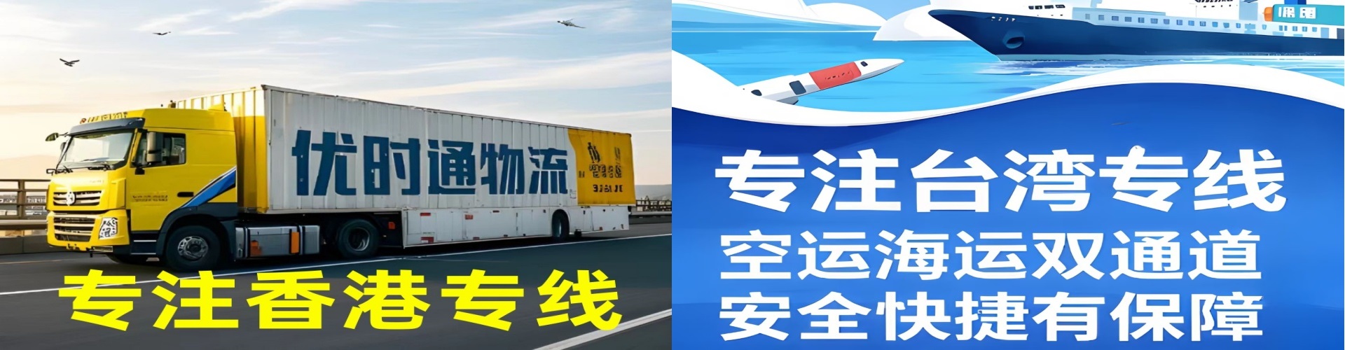 滦平县到香港物流公司,滦平县到台湾快递公司，滦平县澳门货运公司